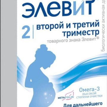 Аптека Ру Элевит 3 Триместр Аптека Ру Элевит 3 Триместр
