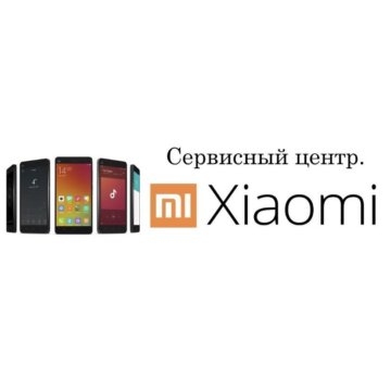 Магазин Сяоми В Ростове На Дону Каталог