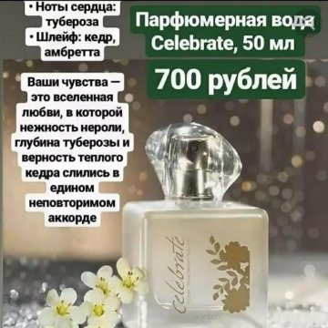Терентьева Дарья Сергеевна Парфюмерия Отзывы О Магазине Терентьева Дарья Сергеевна Парфюмерия Отзывы О Магазине