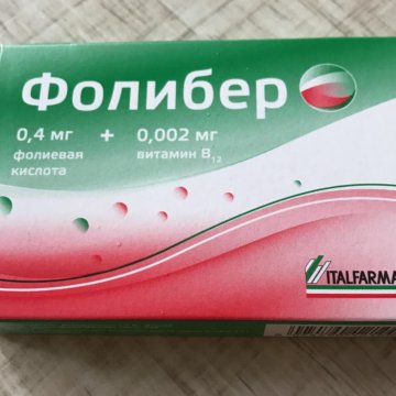 Фолибер Цена В Саратове Фолибер Цена В Саратове