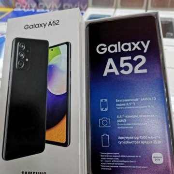 Samsung A52 Авито