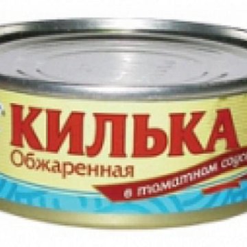 Килька Бай Интернет Магазин