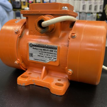 Вибратор Ив 01