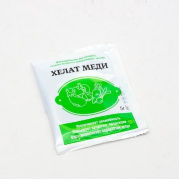 Марганец Хелат Эвалар Цена Показать Марганец Хелат Эвалар Цена Показать