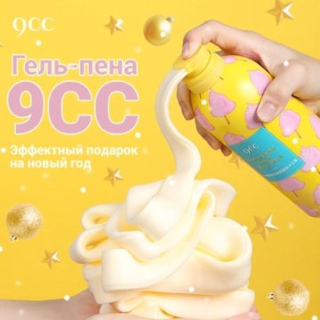 Массажная пена Love to Love Tickle My Body Сахарная вата, 150 мл 6040744 - Love To Love - Лосьоны для массажа - Купить