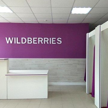 Wildberries Интернет Магазин Калуга