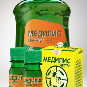 Медилис Ципер Купить В Екатеринбурге Адреса Магазинов