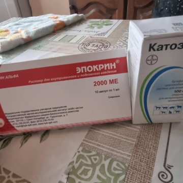 Эпокрин 4000 Купить В Спб