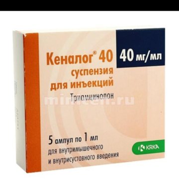 Таб Кеналог Купить В Аптеке Владимир Таб Кеналог Купить В Аптеке Владимир