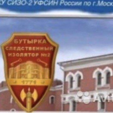 Два Гуся Гомель Магазин Официальный