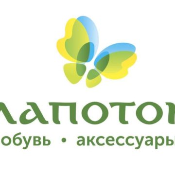 Магазин Лапоток В Нижнем Новгороде Магазин Лапоток В Нижнем Новгороде