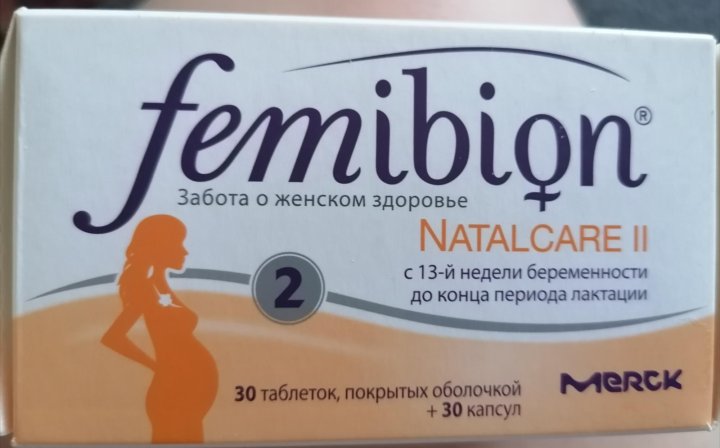 Фемибион 2 Купить В Ростове На Дону