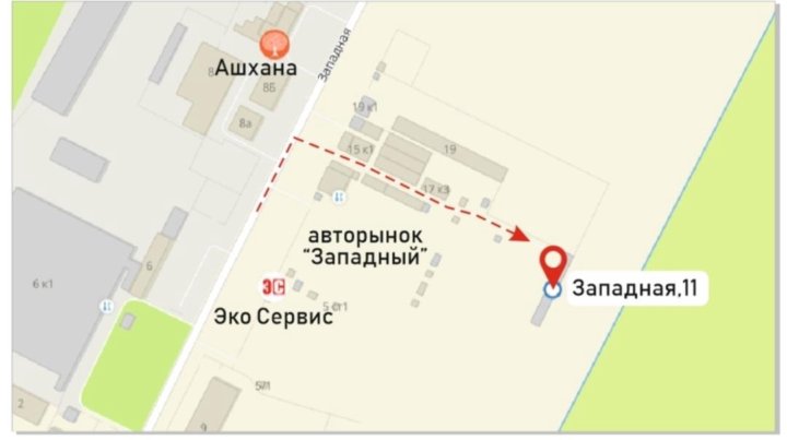 Запчасть Магазин Гбо Екатеринбург