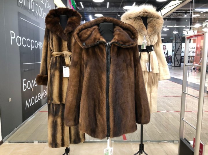 Первый Меховой Комиссионный Магазин