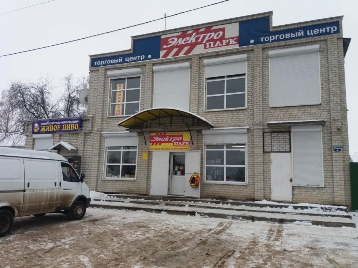 Магазины В Реже Свердловская Область