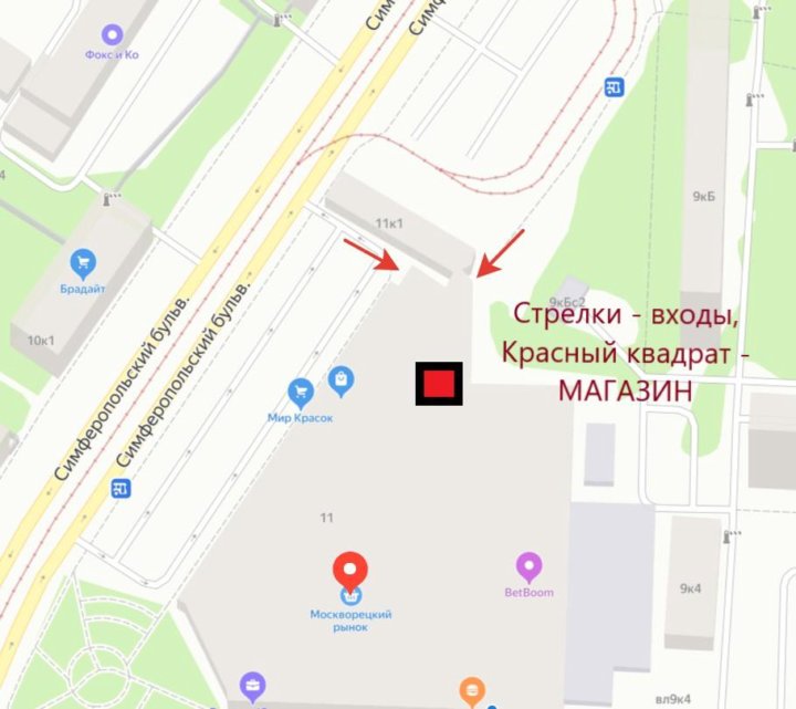 Мир Красок Магазины На Карте Москвы