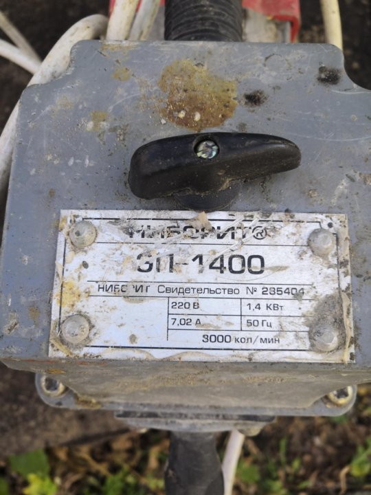 Глубинный Вибратор Эп 1400