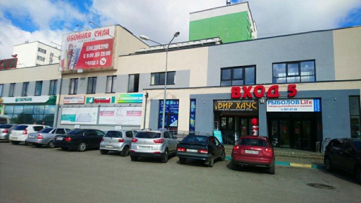 Тц Бурнаковский Нижний Новгород Магазины Тц Бурнаковский Нижний Новгород Магазины