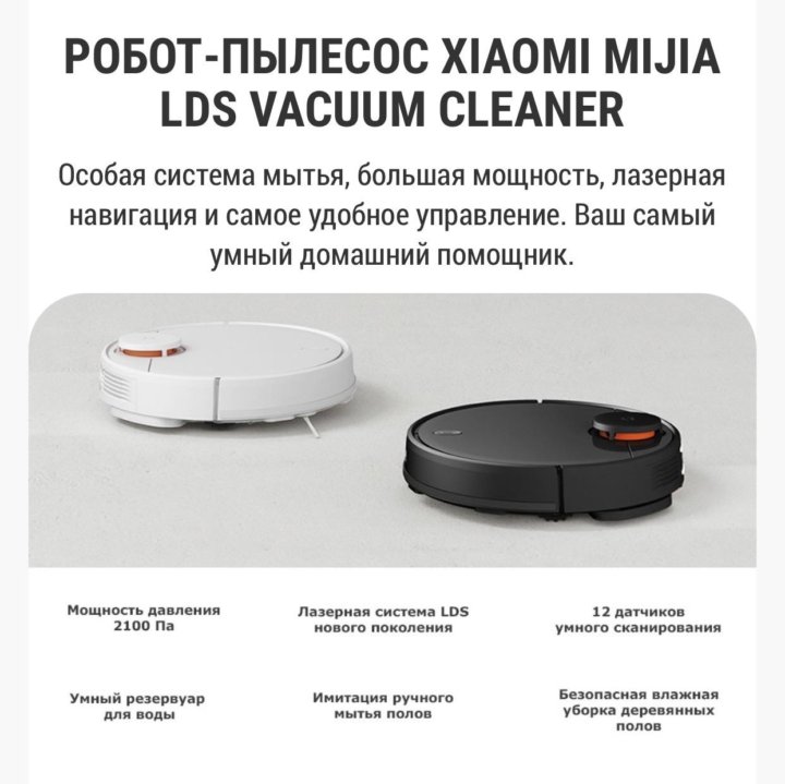 Xiaomi Mijia Lds Vacuum Cleaner Купить