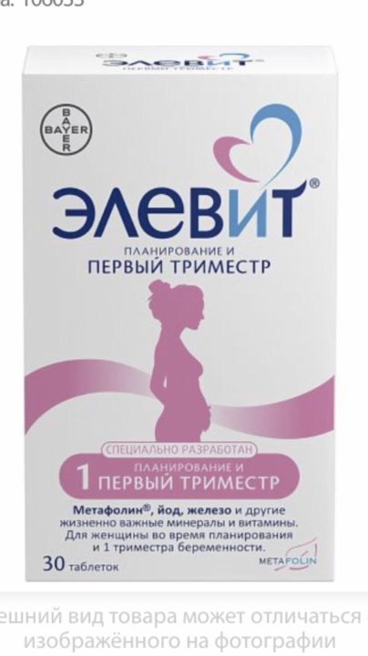 Стрессовит Цена Нижний Новгород Максавит