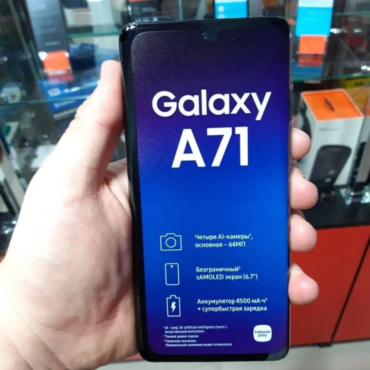 Samsung A71 Plus