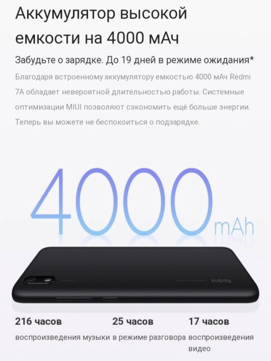 Xiaomi Note 9 Беспроводная Зарядка