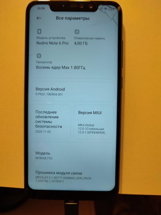 Xiaomi Redmi Note 4 Год Выпуска