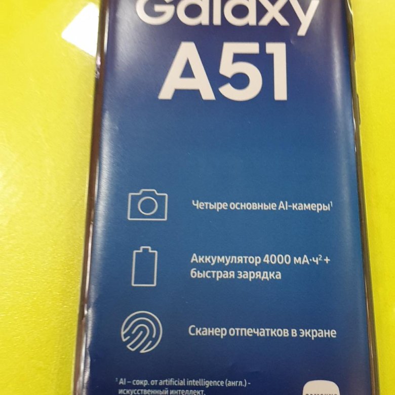 Samsung Galaxy M 51 Характеристики