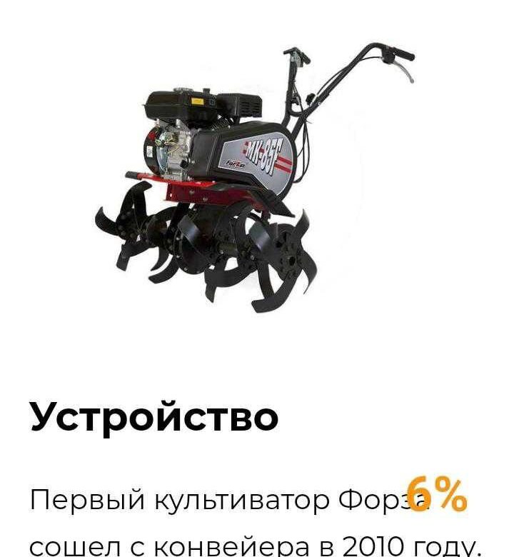 Где Купить Культиватор В Новосибирске