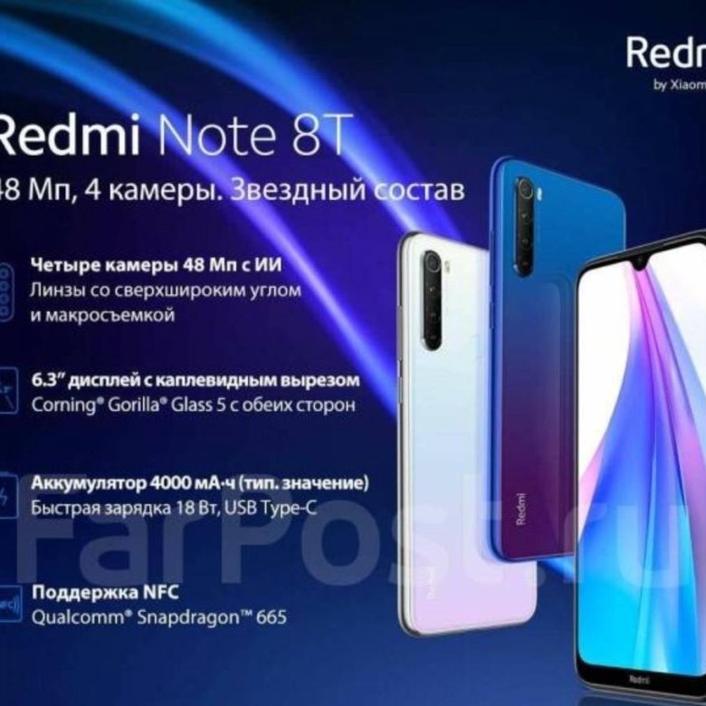 Redmi Note 8 T Спб