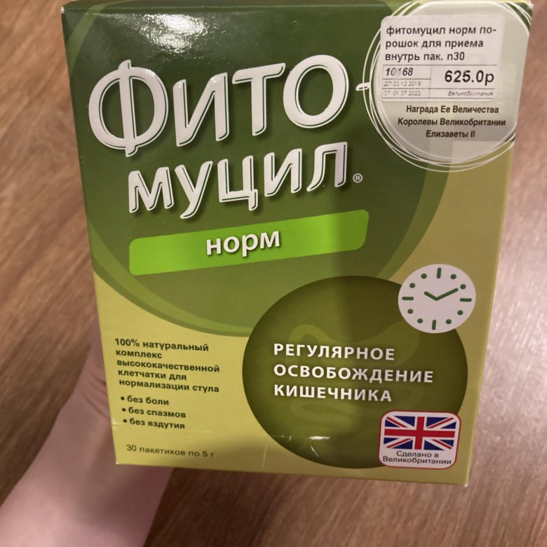 Купить Фитомуцил В Минске В Аптеке