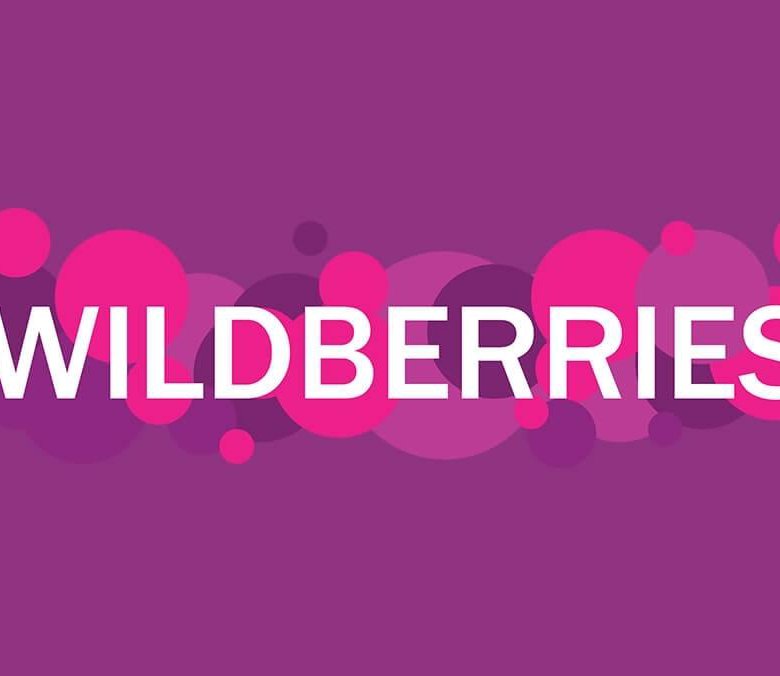 Разрешение картинки для wildberries