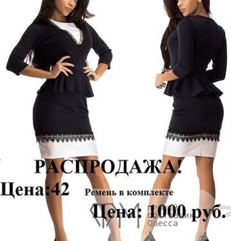 Платье 40 42 Размера Купить Платье 40 42 Размера Купить