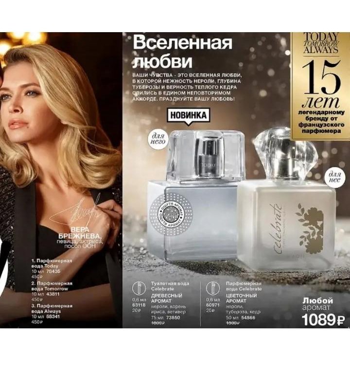 Платье Желтое В Цветочек Элис Эйвон Отзывы
