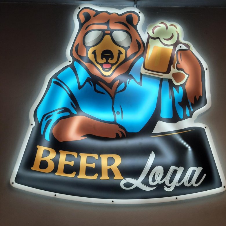 Магазин Пива Beerloga