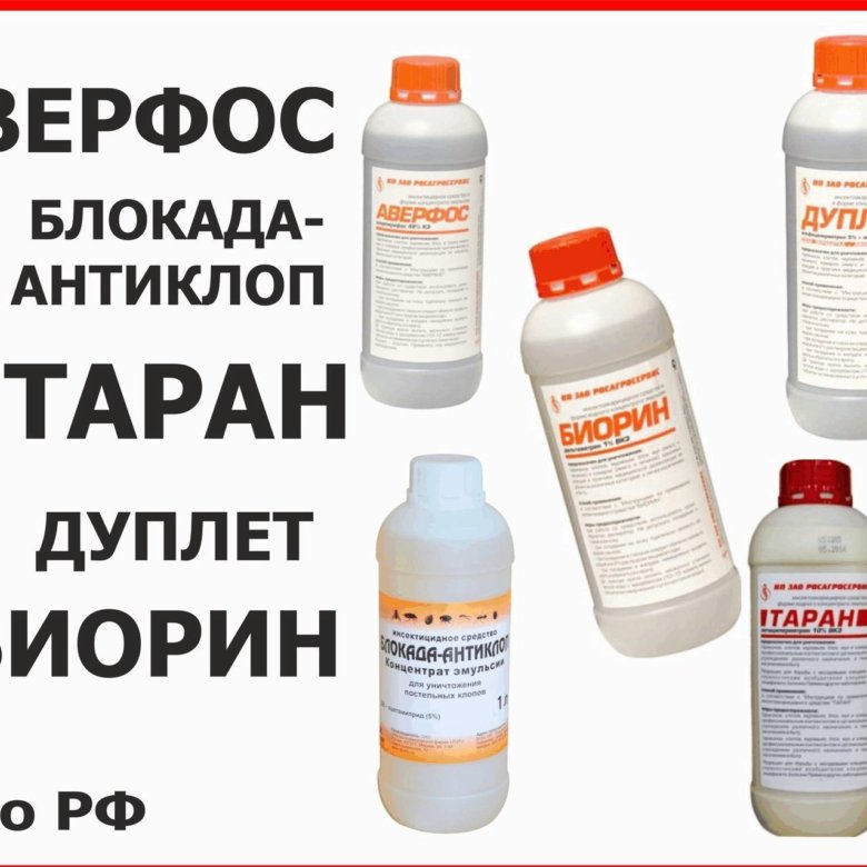 Аверфос Купить В Спб Адреса Магазинов