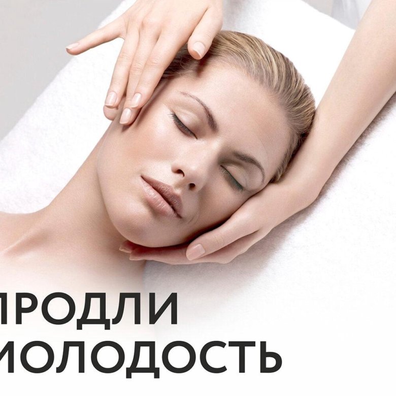 Скульптурный Массаж Лица Отзывы Клиентов Фото