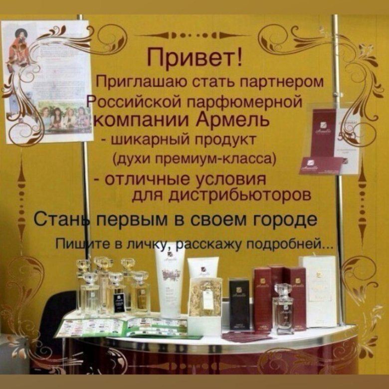 Аромамир Интернет Магазин Парфюмерии