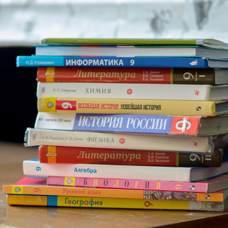 Купить Учебники В Краснодаре Интернет Магазин Купить Учебники В Краснодаре Интернет Магазин