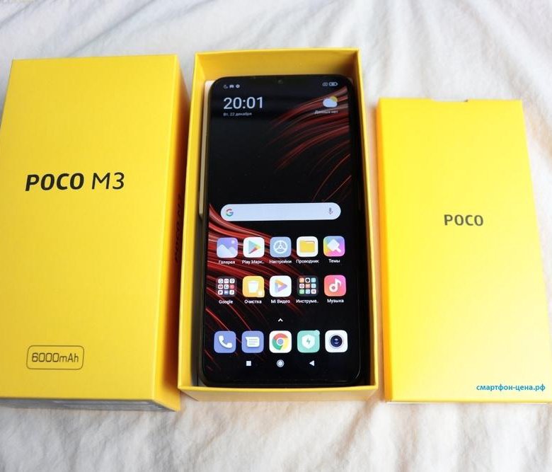 Смартфон Xiaomi Poco M3 Ru 128гб Обзор