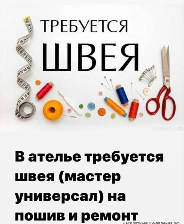 Мега Швей Хабаровск Интернет Магазин Мега Швей Хабаровск Интернет Магазин