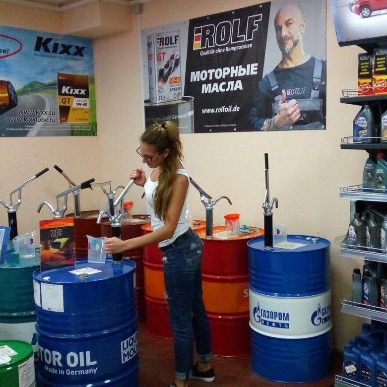 Магазин Масел В Пензе Магазин Масел В Пензе