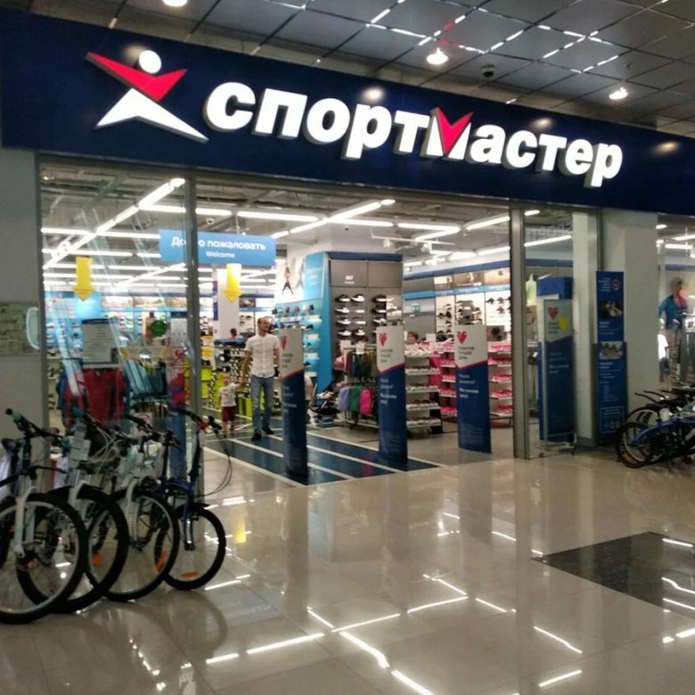 Спорт Мастер Магазин В Спб