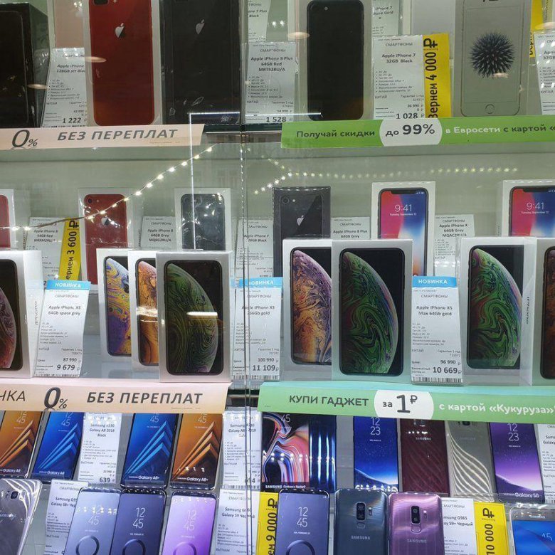 Стоимость Телефонов В Связном Магазине