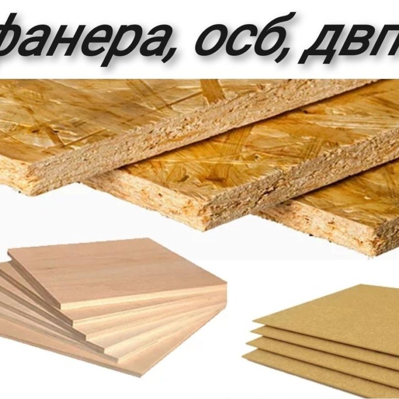 Интернет Магазины Плитных Материалов Челябинск