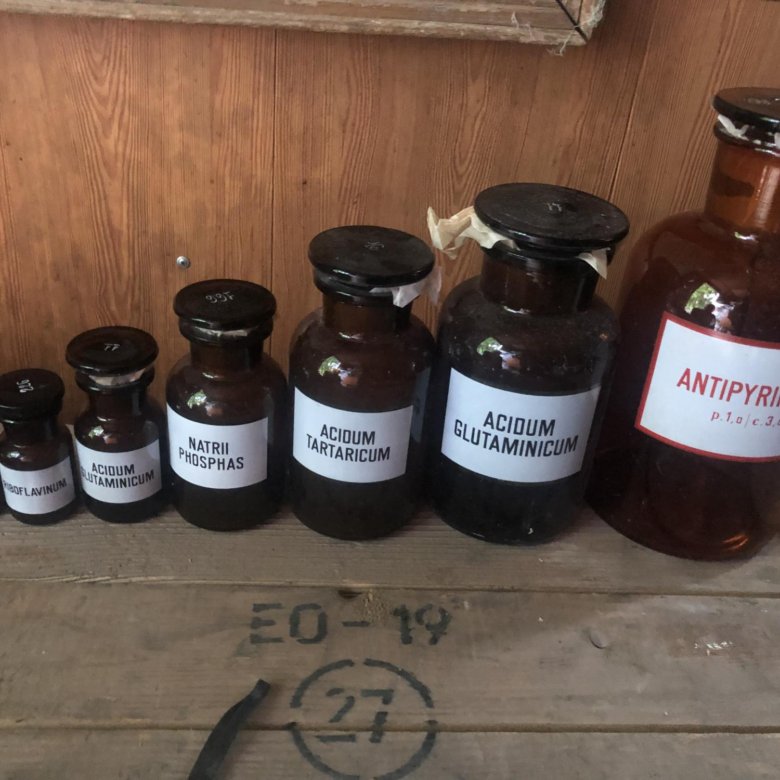 Купить Штанглас Аптечный