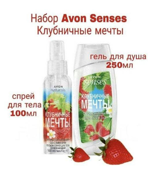 Ароматная пудра для тела KamaSutra Honey Dust Body Powder клубничные мечты, 170 г KS12014 - Kama Sutra  - Массажная пудра - Купить