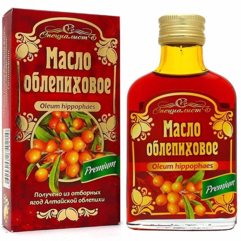 Где Купить Облепиховое Масло В Аптеке