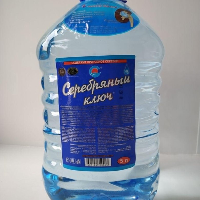 Серебряная Вода Исаева Купить В Аптеке