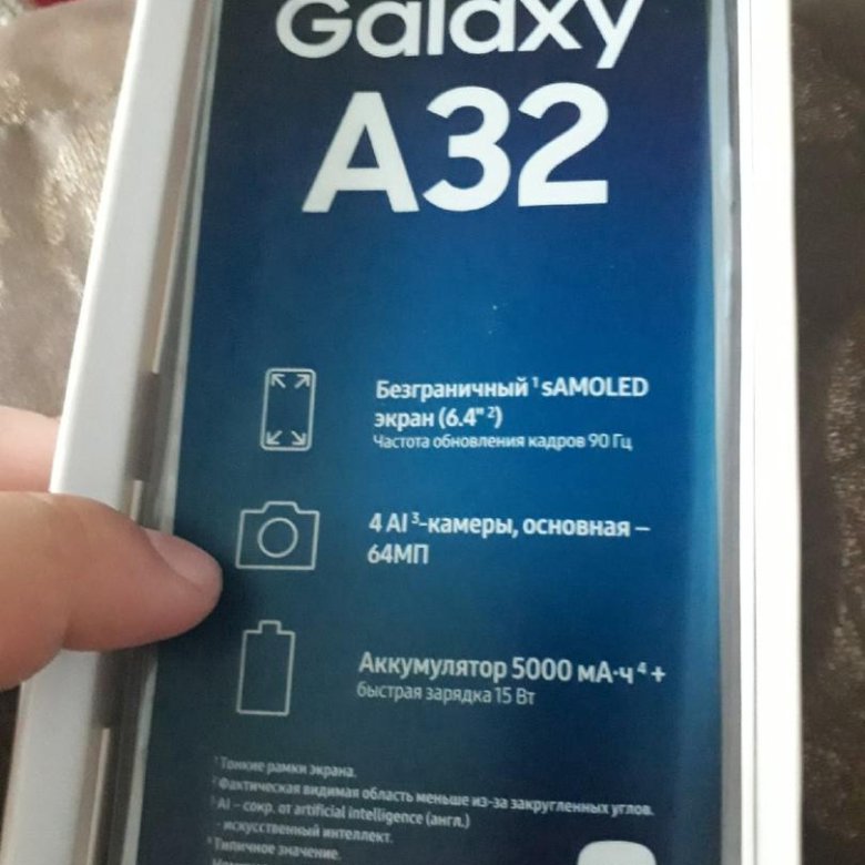 Samsung A32 128gb Тула